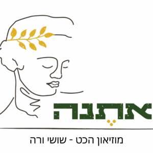 חברות במועדון "אתנה" 2026
